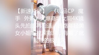 -高颜值Bigcock鸭舌帽大奶泰国妹子  翘屁股口交骑乘后人