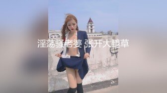 极佳一线天肥逼美女，洗完澡穿上衣服黑丝，翘臀肥逼舔屌摸逼