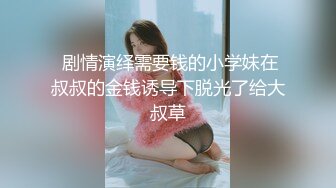 【新片速遞】 绿播美女下海！苗条身材贫乳！半脱下黑丝振动棒插穴，骑乘位猛捅，翘起美臀极度诱惑