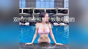 【AI换脸视频】鞠婧祎 四千年美女，下海拍A片