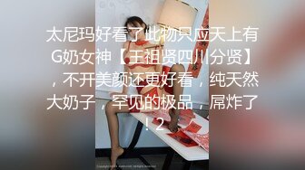 ❤️❤️超级嗲眼镜美少女，双马尾一脸呆萌，爆乳无毛粉穴，假屌骑乘爆插，娇喘呻吟，好骚的妹妹