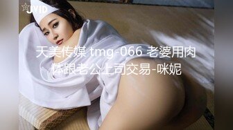 重磅！在成都商务KTV上班的极品女神！【破她处】身高165，颜值不输抖音网红，性格爽快大方，满嘴黄色笑话 (6)