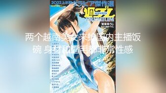 【新片速遞】  黑丝伪娘 眼镜小男娘初次涩涩还不适应我的大肉棒 后面越透越舒服呻吟不停 直接前高到痉挛 