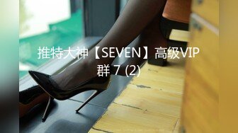 自录无水印【取精少妇】P2风骚巨奶熟妇黑丝骑乘后入相当败4月23-5月10【32V】  (7)