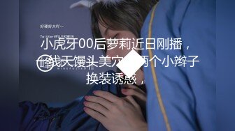 4/17最新 丰腴肉体风情御姐太撩人了忍不住勾搭猛搞VIP1196