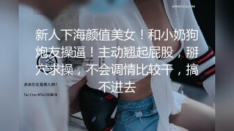 女優初面試真槍實彈直接操麻豆