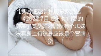 《一步到胃✿直入花心》媚黑骚婊体验终极大黑吊的快乐，欲求不满，花巨资找了2个黑人，把骚妻干的受不了，按着腰被操烂啦