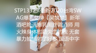 2023-11-3酒店高清偷拍 童颜巨乳反差婊 被男友当成性玩具暴力使用