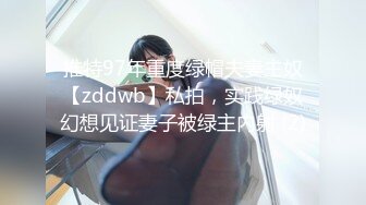 爱神传媒EMTC022同城约啪之外卖小妹到府激操