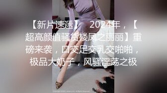 【国产TS系列】性感的黑丝情趣内衣的无限遐想的妖妖迷人的大长腿主动上位插屁股超诱惑