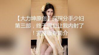 36D极品良家小姐姐  JK短裙口交啪啪  肤白貌美极致享受