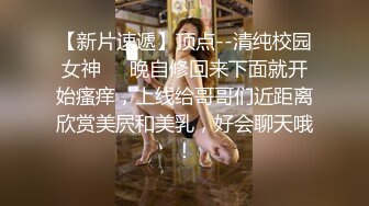 《魔手外购极品CP》地铁女公厕全景偸拍上下班高峰络绎不绝的年轻小姐姐方便 亮点多多~有几个妹子内裤真的骚气 (5)