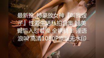 【新片速遞】超网红脸美少妇露脸女仆装白虎美穴三洞全开 菊花已经被撑得鼓鼓的欲求不满