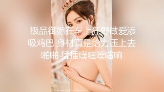 ❤️淫乱多人运动❤️5男1女群P 小母狗体验多跟肉棒的快感 被干的哭腔呻吟极度淫骚 女人表面越是清高床上越是淫荡