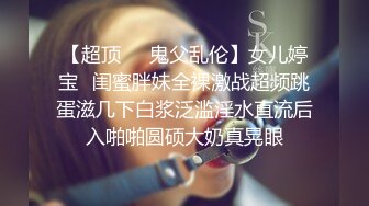 女友要去夜店玩，先把她按在厕所干到腿软喷水 反差白富美御姐女神『小水水』被按在洗手间爆插