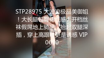 身材颜值超一流的极品气质大美女啪啪,沙发上玩弄美穴后抱床上狠狠抽插