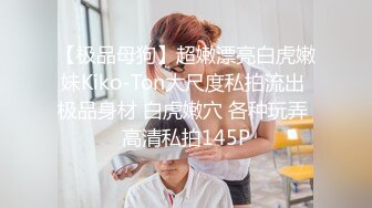   南宁梦梦KTV外围，2K带出来睡觉，早晨睡意朦胧，就喊醒她早起打个飞机，骚货有点意见~射