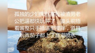 高傲肉丝萌妹，竟然一脸不屑故意扭头2