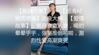 大学校园女厕全景偷拍多位d漂亮学妹嘘嘘⭐各种美鲍轮流呈现s