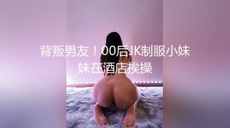 胸前纹身甜美小姐姐，和炮友居家操逼，黑丝大白美臀