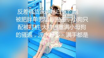 网红美女鹿少女在家性欲难耐 在椅子上被男友操的大叫 小骚B好爽 大鸡B操死我