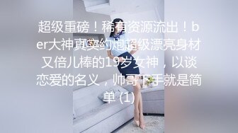 写真偶像拍摄NTR～我的未婚妻被最差劲的影像导演前男友数度干着的外遇影像