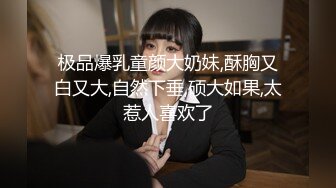 超强视觉盛宴！推特顶级大佬 小黑屋  订阅调教女奴露出啪啪视频福利合集 [121V] (77)