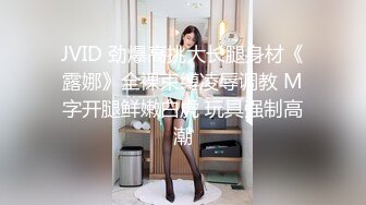 白白嫩嫩漂亮妹子，小翘臀浑圆饱满丰腴肉肉扑上去猛烈插入啪啪耸动