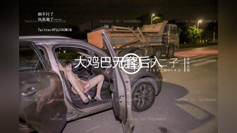 麻豆传媒 MCY-0056 怒操淫娃小侄女