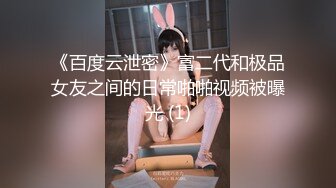 寂寞巨乳小少妇大白天在家发骚自慰，腰细胸大晃动奶子，近距离特写振动棒抽插，搞得很爽老公操我好不好