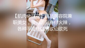 这样的00后小美女真是尤物啊 身材好销魂撩人，白色裹胸鼓胀饱满 前凸后翘精致肉体啪啪压上去抽插狠狠撞她