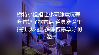 来广州旅游的音乐老师人妻