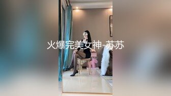 91茄子 qz-52 夜场女从良化身相亲女郎-糖糖