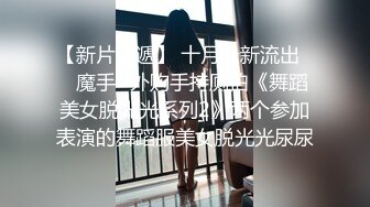 麻豆传媒&amp;Pussy Hunter PS009搭讪清纯高中生