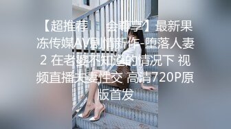 5/30最新 极品车灯太晃眼爱丽丝情趣黑丝大长腿VIP1196