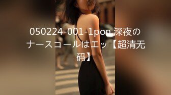 もりの小鳥 初イカセ！敏感痙攣絶頂セックス