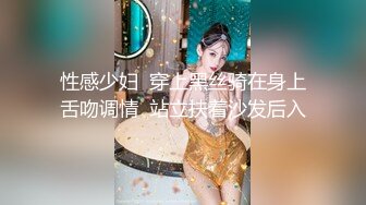 极品骚货~【姐姐不乖】户外小树林跳蛋~闺蜜双秀~全裸特写~！玩得就是天人合一 (4)