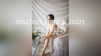 日常更新2023年7月29日个人自录国内女主播合集【128V】 (72)