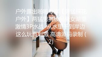 【新片速遞】  极品良家少妇❤️圆滚滚的大奶子~性欲膨胀~先口再操~浪叫呻吟❤️满脸销魂~啊啊啊！