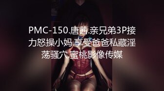 TM-0160-少妇的3P例行性检查-夏宝