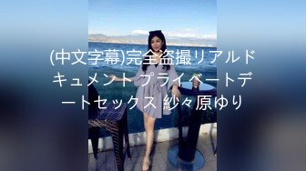   居家摄像头破解偷窥年轻的夫妻沙发上打炮