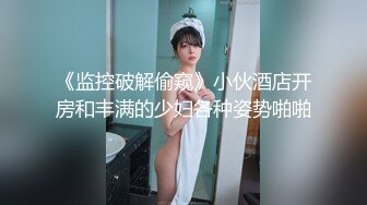 麻豆傳媒 BLX0059 冬日狂騷曲 清純女約到惡霸男同學 溫芮欣