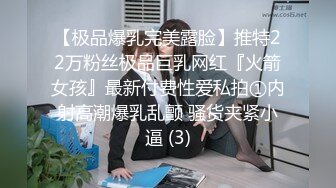 海角社区19岁小哥发现妈妈和杨姨老公奸情还以颜色把杨姨草了后续❤️受到海友鼓动 就在刚刚 我强奸内射了自己的亲生母亲