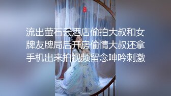 成都市青羊区闷骚人妻被调教开发群P泄露 调教终极版，母狗养成记】合集【12V】 (11)