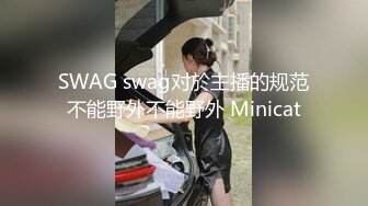 STP27160 中性打扮短发新人妹子！黑丝美腿！性感美臀假屌抽插，黄狗撒尿姿势猛捅，这屁股实在太诱人 VIP0600