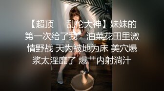 TUS-068 120％ 真實把妹傳說 68 靜岡搭訕素人美少女還中出！ -【中文字幕】