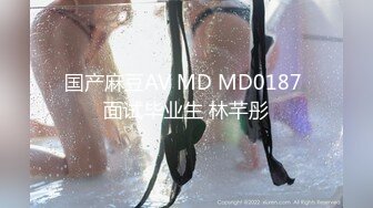 加勒比 070318-698 女性面接官の淫濕逆セクハラ 中島京子