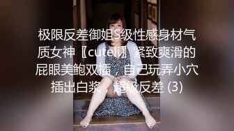 【新片速遞】  高跟连体黑丝巨乳妹在椅子上骑乘❤️骑乘爆射精液，含住一嘴巴，好骚气！