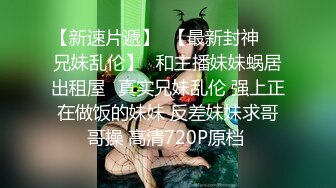 DemiFairyTW台湾女大「爹咪」演绎 DTW04-穿着旗袍的秘书若隐若现露出奶子，诱惑上司开房间加班大战三小时