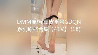 黑丝大奶淫妻 贪婪的吃着大鸡吧肆意玩弄着骚逼完美的69 主动把大鸡吧往逼里塞老婆你是真骚啊 淫荡的叫声